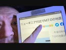 20231007_[Vol.0727］プロポーズ大作戦【地●雲の目撃レポートと予測考察】