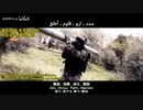 【日本語字幕付き】卡萨姆之子（يا ابن القسام / The Son of Al-Qassam） 2014年巴以冲突中，由古拉巴伊斯兰乐队演唱的歌曲【アル・カッサムの息子】