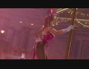 【DoaX3/ほのか】ポールダンス/バフF