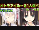 【千恋＊万花(エロゲ)】#84　洋モノ美少女とのデートクエストの準備をしよう【セックスへの道】