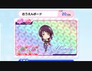 【DOAXVV】 今回のブロマイドガチャを語りながらガチャを回して… ＃208 ゆっくりDOAXVV生活【ゆっくり実況】