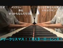 【小舟】♫戦場のメリークリスマス／坂本龍一