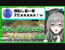 アナリストだから坂道も平気（？）な河崎翆さん【河崎翆／個人勢Vtuber】