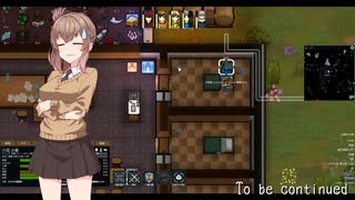 【Rimworld】惑星遭難体験記 第２話【ソフトウェアトーク】