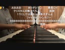 【小舟】♫Final Fantasy: Main Theme／植松伸夫
