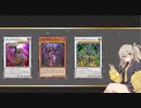 【遊戯王マスターデュエル】春日部つむぎとアンデット族 #159