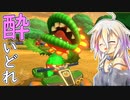酔いどれドライバーセイカさん #425【マリオカート8DX】