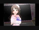 【デレステ】王子ガシャチャレンジ Day513