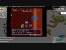 [ニコ生配信][日英中字幕][成果なし]#9-3 トルネコの大冒険～もっと不思議で3アイテム収集～