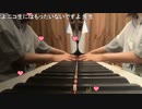 【小舟】♫La fille aux cheveux de lin／Debussy