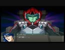【実況】スパロボOGをのんびり実況していきたい時期OG１編【３３リュウ目】