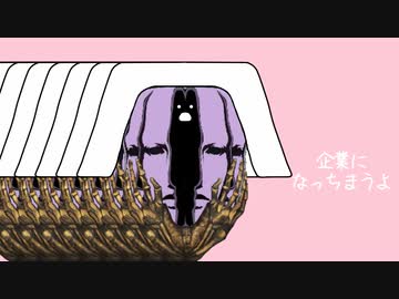 再教育らりん【AC6/MAD】【きゅうくらりん】