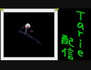 [MUGEN]  実況付きP操作 Tarie配信_332キャラ目  ケiイン_前半