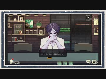 ◆Coffee Talk Episode2　実況プレイ◆part18