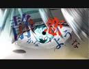 【オリジナルMV】青のすみか /  キタニタツヤ（歌ってみた）