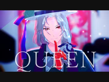 【MMDあんスタ】QUEEN【帽子屋凪砂】