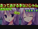 【サノバウィッチ(エロゲ)】#33　連絡先交換出来たしイケると思ったのに【ゆずソフト】
