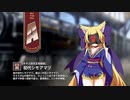 【ミストトレインガールズ】キャラシナリオ [A][オオエ四天王呪術師]初代シモアマヅ