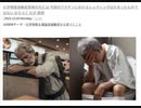 化学物質過敏症気味の方には 今回のワクチンにおけるシェディングはたまったものではない おそらく だが 実例 _ Xディ防災サバイバル対策　旧名下流極貧貧民ダイエットブログ