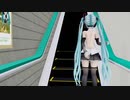 [モーション配布]葱畑駅をつみ式ミクさんが構内から外に出る光景
