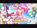 【プリンセスコネクト！Re:Dive】キャラクターストーリー ツムギ Part.05