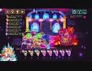 ビビッドナイト 魔女の迷宮Ⅸ 耐久トゲ勝負