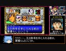 【遊戯王】DDMはクソゲーなのか!?初見実況プレイ パート26【闇のゲーム】