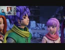 ドラゴンクエストヒーローズⅡ-736