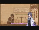 【A.I.VOICE実況】部屋が片付けられない人によるPotion Craft8日目【夜語トバリ】