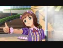 【春研】天海春香「Here We Go!!」憧れへの階段