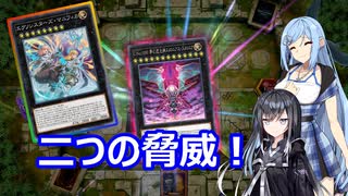 【遊戯王Master Duel】無知な引退勢でもまったりデュエル！　38【ボイスロイド実況】