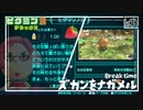 【図鑑を眺める】ピクミン3DX初見のんびり実況【Break time】