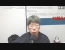ニンポー（千代豊和） 朝のワクワク雑談