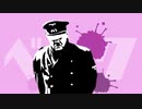[音MAD] ベドク／かいりきガンツ