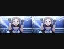 【ミリシタ】とびだす「Star Impression」【立体視 平行法】