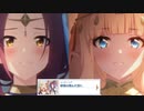 【プリコネ】いつかきっと本当の家族になるストーリー【サラサリアED】