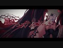 Re:アコースティックエミッション / 可不