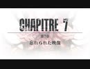 【戦場のフーガ2】迫真獣戦車部2復活の裏技7Aパート.vnl