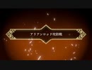【FE無双風花雪月】ちょっとフォドラで無双してくるわpart48【実況】