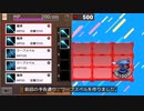 『盤上の魔法使い』の2023年9月の進捗