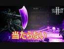 攻撃を回避しまくるソローネ　オクトパストラベラー2実況プレイPart83