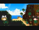 【Stardew Valley】 ＃290 いつもの日常・島の畑でスターフルーツの収穫と種蒔き・レオとのイベント・火山のダンジョン（気が抜けたのか？）・雑談：マオののんびり農場日誌２ 【ゆっくり実況】