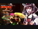 【スーパードンキーコング2】サクサクっとスパドン２をやっていく東北きりたん　part15【VOICEROID実況】