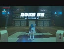 ゼルダの伝説　ブレス オブ ザ ワイルド　実況プレイPart60