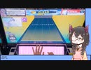 【CHUNITHM】邪夢花隈にずむ10