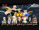 【steam版】アグロベジータ王子VS平均186超高レベルサバイバー【DBTB】