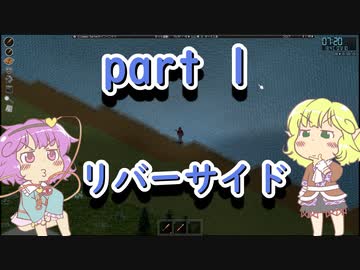 【Project Zomboid】地底のおねーちゃん VS ゾンビ　一体目