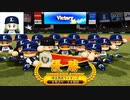 #34 リーグ優勝キター！！でもねねちゃんは行方不明！？【パワプロ2022 最弱選手マイライフ ゆっくり実況】