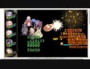 【花騎士】バニーカクタス編成 VS "EX上級 古代花騎士ボスラッシュ"