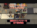 【アークナイツ】スキル中不死のスペクターが・・・